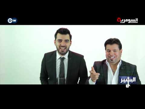 البشير شو دويتو احمد البشير و علي العيساوي صوج النستلة 