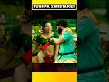 Pushpa 2 Trailer Mistakes #shorts #shortvideo  #pushpa2 #alluarjun #movie