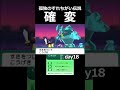 日頃の行いがいい人ということが証明される【孤独のすれちがい伝説】