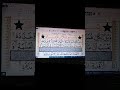 surah Humaza reading VIP very beautiful please listen like and follow and reposed Allah #quran #vira