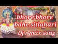 Bhore bhore bahe sitlahari pawan new chhath puja song dj vikrant khanua 2020