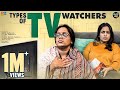 Types of TV Watchers || Mahathalli || Tamada Media