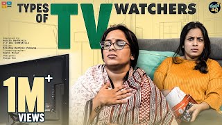 Types Of Tv Watchers Mahathalli Tamada Media