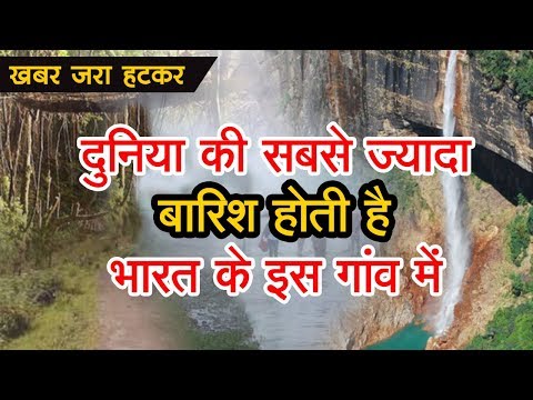 वीडियो: कौन सा महीना सबसे ज्यादा बारिश वाला है?