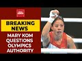 Mary Kom Hits Out At Tokyo Olympics 2020 Authorities; Raises Question Over Dress | Breaking News