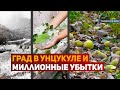 Град в Дагестане принес многомиллионные убытки