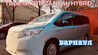 видео: Перегон TOYOTA NOAH HYBRID картинка: Перегон TOYOTA NOAH HYBRID
