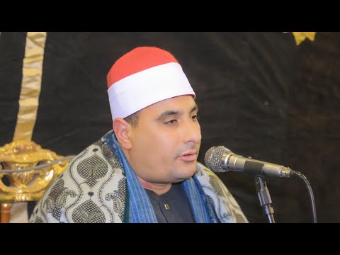 الشيخ كارم الحريرى يس عزاء الحاج محمد على الصاوى ساحل شبرا مصر القاهرة 23 1 2026 