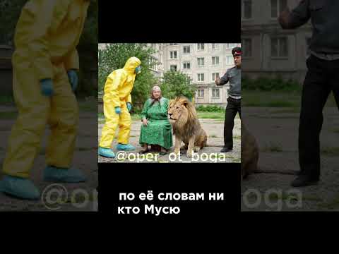 ДА ЧТО ЭТО ДЕЛАЕТСЯ ТО?? Люди! неравнодушные распространяйте это видео, поддержите бабушку и Мусю