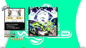 【DDR WORLD】 Globe Glitter  Sana,ATSUMI UEDA by "PON" 【DOUBLE Difficult11】 SPEED532 REVERSE