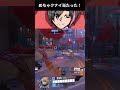 めちゃクナイ当たった！#オーバーウォッチ2 #overwatchkiriko #ow2 #shorts