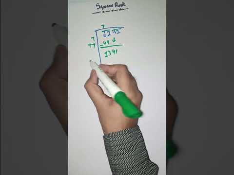 Math Tricks ||