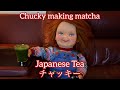Chucky réplica doll making matcha Tea ( Japanese Tea) チャッキーレプリカ