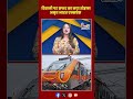 दिवाली से पहले अमृत भारत एक्सप्रेस का तोहफा #news #latestnews @livenewxsup