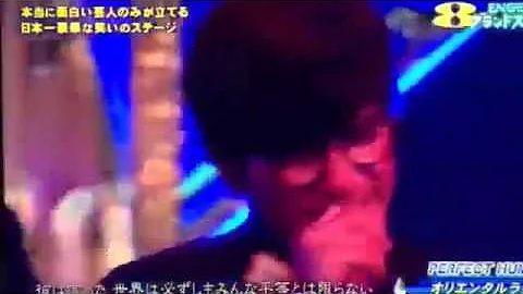 パーフェクトヒューマン