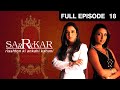 Sarkarr Rishton Ki Ankahi Kahani Indian HIndi TV Serial Full Episode 18 Divya Seth Zee TV Sarkarr Rishton Ki Ankahi Kahani Indian HIndi TV Serial Full Episode 18 Divya Seth Zee TV
