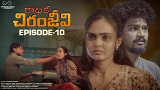 Radhika Chiranjeevi | Episode - 10 | Tanuja Madhurapanthula | Siva Ponnaganti | Telugu Web Series image