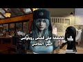 طقطقة على قصص روبلوكس الجزء الخامس تابعوني عشان اكثرلكم هيج فيديوهات قصص روبلوكس جيش زنو اكسبلور