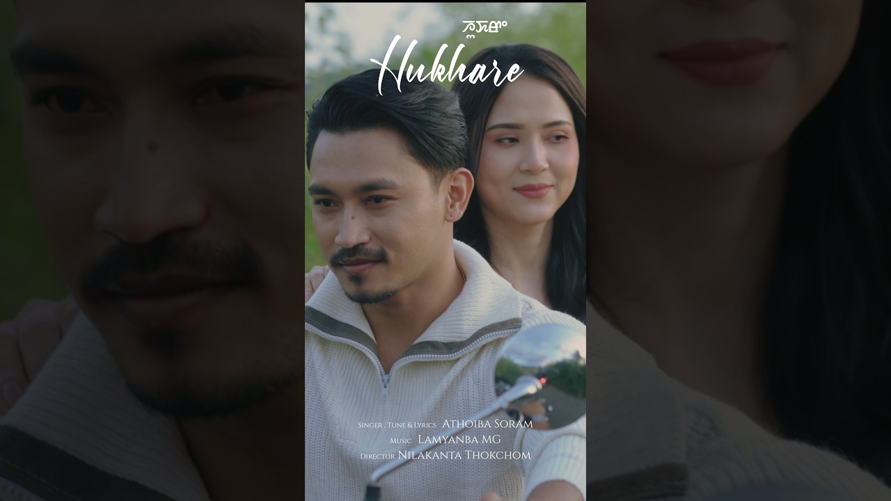Hukhare | Jamz Saikhom | Sushmita Mangsatabam | Athoiba Soram