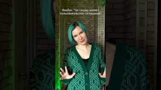 Фикбук - Самый Честный Сайт Лучшие Стримы В Мире По Субботам Тг Niileya