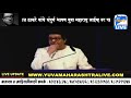 10 03 2019 राज ठाकरे यांचे संपुर्ण भाषण युवा महाराष्ट्र लार्इव्ह वर पहा