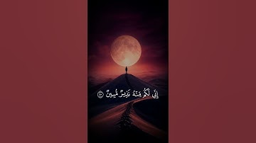 اسمع ماذا يقول الله # محمد اللحيدان # قرآن كريم #  quran❤️🥺