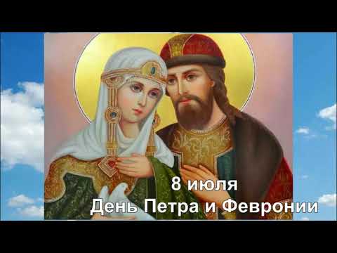 Православные Праздники на июль 2020 года.