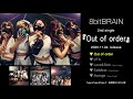 8bitBRAIN / 2ndシングル「Out of order」全曲試聴(2020年11月4日リリース)