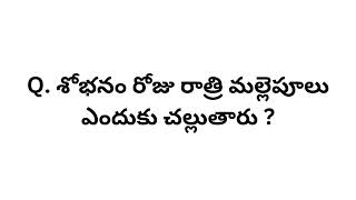 GK Question and Answer in Telugu 031