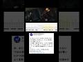 【公式TAB譜】本人供給！ミックスナッツのギターTAB譜 #official髭男dism
