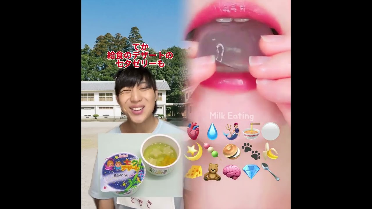 小学生あるある👦違いあるある🙅‍♂️🙅‍♀️ とかやってる！#あるある #おすすめ #面白い