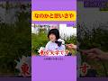 東大生にも難しい #月曜から夜ふかし #マツコ #あるある #お笑い