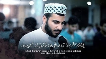 تلاوة تخشع له القلوب  😢😢💔💔