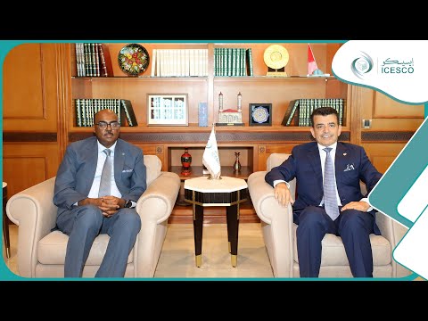 ضيوف الإيسيسكو الأمين العام المساعد للشؤون الإنسانية والثقافية والاجتماعية بمنظمة التعاون الإسلامي