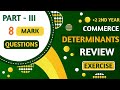 Determinants review exercise in odia | determinants review exercise | determinants | BMS |