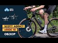 Что может велосипед за 600+ тысяч? SCOTT Addict eRide 10 (2021)