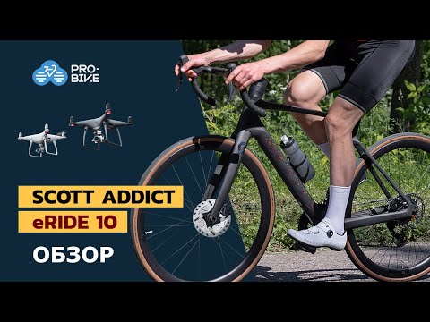 Video: Scott Addict eRide Premium e-kolesa pregled