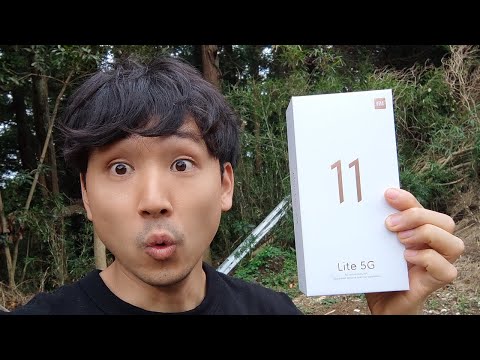Xiaomi Mi 11 Lite 5G 日本版 開封レビュー