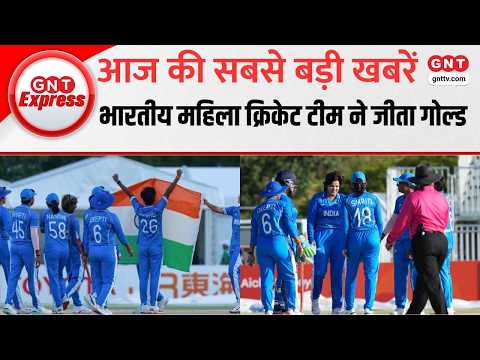 Asian Games में भारत की बेटियों का ऐतिहासिक प्रदर्शन, श्रीलंका को 147 रन से हराकर जीता गोल्ड