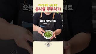 전골 냄비만 준비하시면 손님상 걱정 끝