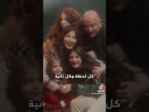 نانسي عجرم