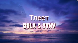 Тлеет (English Lyric Translation) - BULA & SVNV Resimi