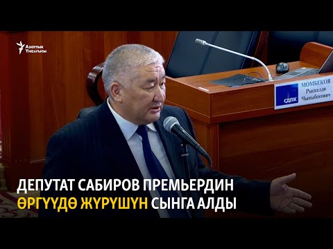 Video: Кантип өргүүдө жакшырбоо керек