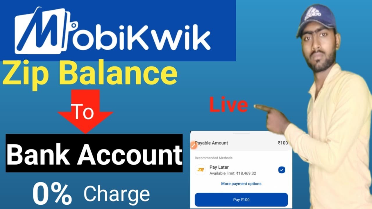 mobikwik zip to bank transfer || mobikwik zip to bank transferwithout charges 