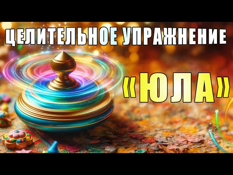 Упражнения для профилактики мозговых нарушений | ЛФК