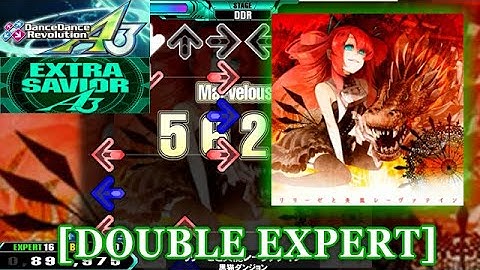 【DDR A3】 リリーゼと炎龍レーヴァテイン [DOUBLE EXPERT] 譜面確認＋クラップ