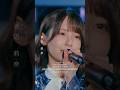 7回目のひな誕祭 BD&DVD発売記念#渡辺莉奈  ライブソロカットを公開🎀 #日向坂46 #hinatazaka46 # #七回目のひな誕祭