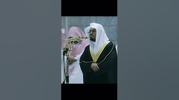 تلاوة من سورة ق بخشوع رهيب للشيخ ياسر الدوسري {وَجَاءَتْ سَكْرَةُ الْمَوْتِ بِالْحَقِّ…}