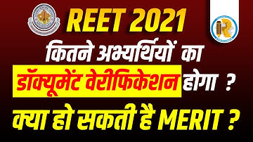 Reet Document Verification 2021 | Reet Document Verification List | Exampur Rajasthan Classes | reet
