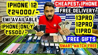 Cheapest iPhone Market in Delhi | Second Hand mobile | iPhone Sale | iPhone 14, iPhone 13, iPhone 12